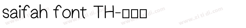 saifah font TH字体转换